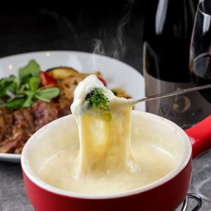 White wine cheese fondue