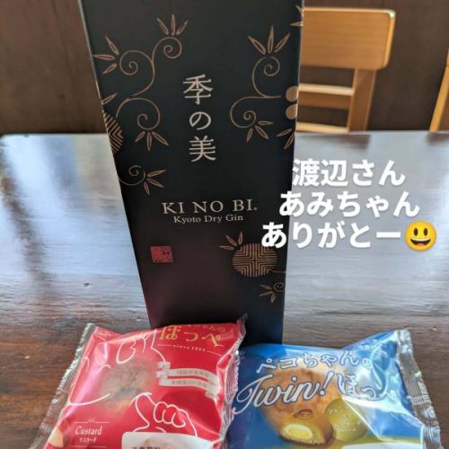 오늘의 남성 메뉴
❝ 오이 우메 타타키 ❞
매실 빼고 보통의 ❝ 오이의 타타키 ❞도 알리 마세 😃
이 더위에 딱 맞는 상쾌한 오이 타타키 시리즈!
꼭 맛보세요 😃

그리고 츠리 후나 단골의 에다 마메 짱에서 자메이카 기념품 램 케이크를 ❤️

마찬가지로 단골의 와타나베 씨와 직원의 아미 짱은 일일 생일 선물을 받았습니다!
고마워요 고맙습니다 🙏

덧붙여서 자메이카는 단대의 졸업 여행으로 갔다구나.
뉴욕과 자메이카 투어는 거품이었기 때문에 만들어진 기술입니까?
지금은 조합이 대단하다고 생각합니다 😅

오늘도 맑고 맥주가 맛있어요 👍
지금 연도도 여러분의 행차를 기다리고 있습니다 😄

지바현 우라야스시 기타에이 1-1-12
☎047-355-4992
오픈 18시
Food.LO 2시
Drink.LO 2시 30분
폐점 3시

#축제 #선술집 #우라야스
#오이타타키
#오이메타타키
#자메이카
#램케이크
#계절
#페코짱
#와타나베의 글자가 다르면 미안해.