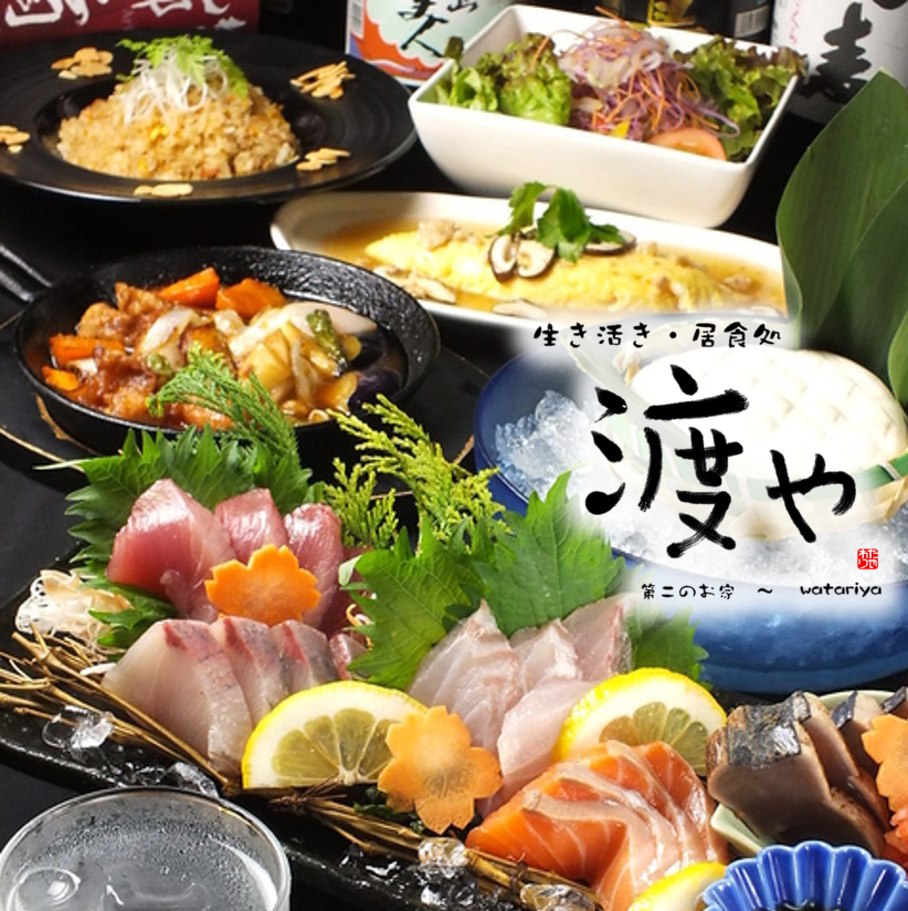 [We welcome reservations for various banquets and groups!]