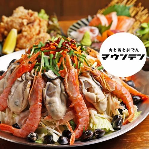 Very popular! Draft beer included [Shrimp and Clam Steamed Meat Hot Pot Course (with all-you-can-drink) 4,500 yen