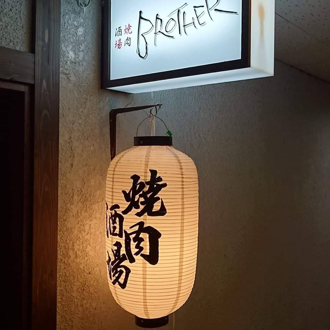 It's a hideaway yakiniku restaurant in the city, and it's also characterized by being open until midnight! A restaurant full of smiles and kindness