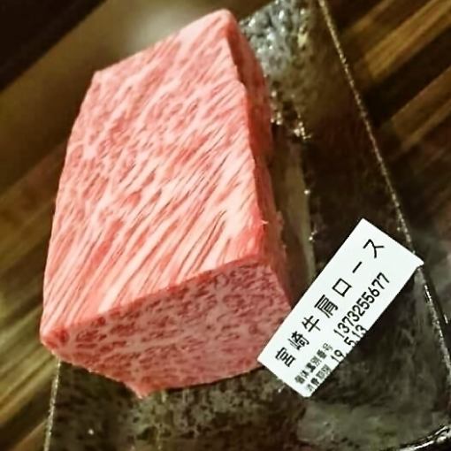 Luxury specially selected omakase course featuring high-quality Miyazaki beef for 2 hours, all-you-can-drink with draft beer 6,000 yen [Matsu]