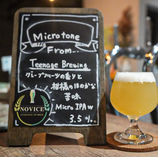 クラフトビールは“注がれる瞬間”から楽しい!