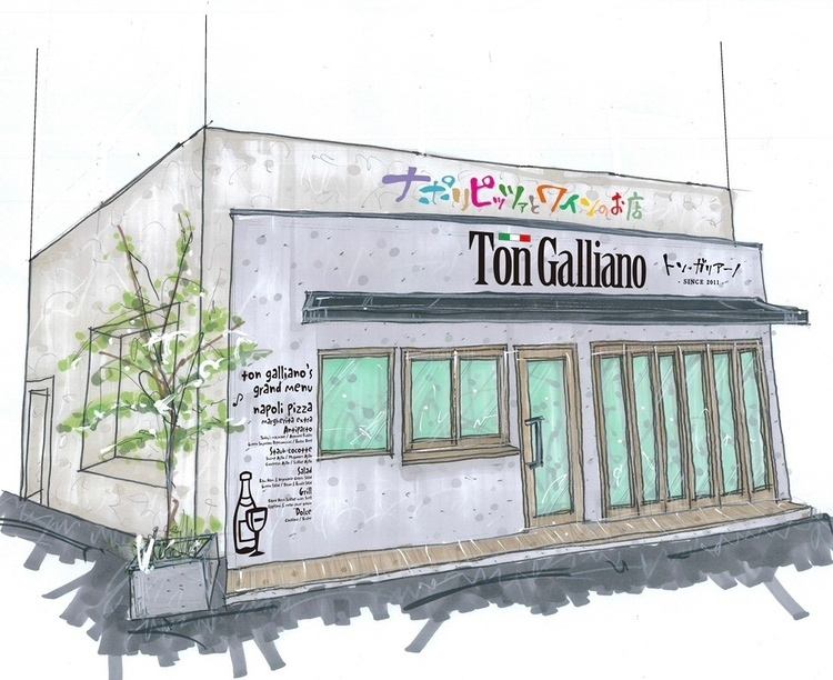 【那不勒斯披薩和義大利料理的名店】歡迎晚餐和週末白天的飲品♪♪