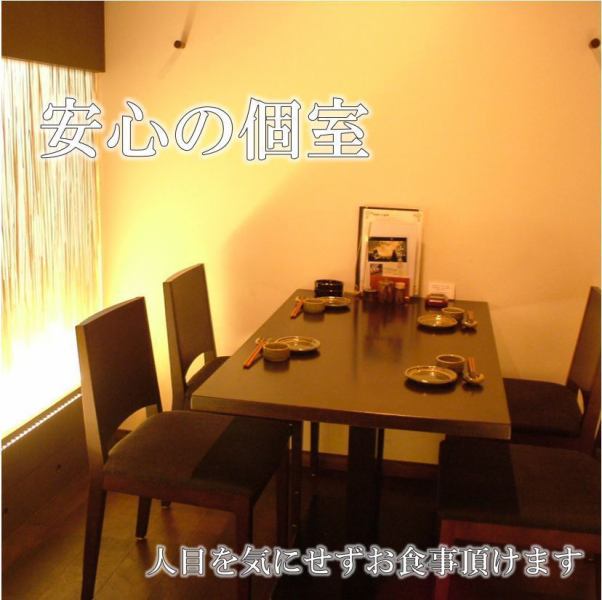 [Private room according to the number of people and usage scene] All the 1st floor is a private room or a semi-private room, so you can enjoy it without worrying about the surroundings ♪ As a corona measure, you can eat and drink without worrying about the distance to the surroundings!