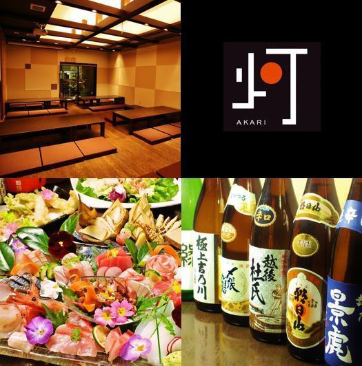 坚持美味的日本创意居酒屋。时令美食和特殊清酒...