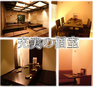 [For customers who want to enjoy a banquet / drinking party in a private room ♪ There are plenty of private rooms according to the number of people reserved! 2 people / 4 people / 6 people / 10 people ... 46 people etc. Have a drinking party with peace of mind in a private room with a layout ♪