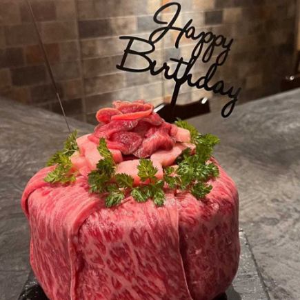 要予約【記念日コース】お肉のケーキ、記念日プレートなど素敵な時間を。乾杯スパークリング付！