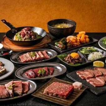 【おまかせ（梅）コース】本日のおすすめメニューをフルコースでご用意します5500円(税込)