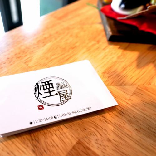 旨さも、じっくりと楽しむ