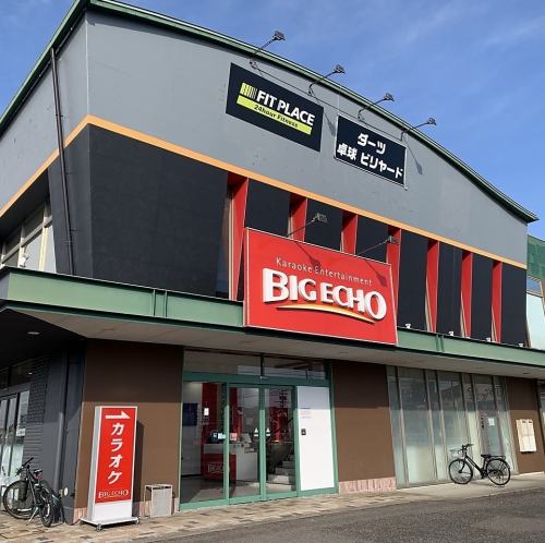 平日2時、週末5時まで営業