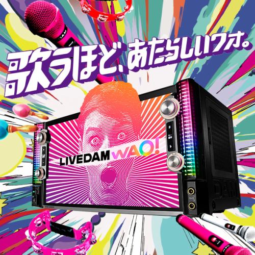 DAM直営店