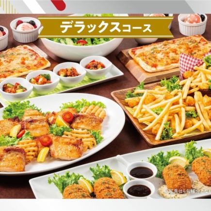 【デラックスコース】室料3時間無料＋料理7品 3500円(税込)