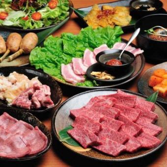 12 dishes in total including 3 types of carefully selected fresh offal, premium salted kalbi, and Sangen pork belly "Marutoku Kalbi Course" Food only