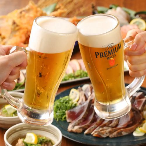 生ビール付飲み放題1500円