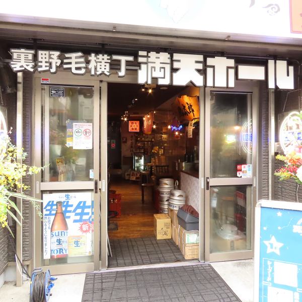 【◇桜木町駅から徒歩約2分◇】当店は、桜木町駅出入口4より徒歩約2分で、駅チカのお店になっております！魅力ある店舗が軒を連ねる「【裏野毛横丁】満点ホール」という施設の、1階にお店を構えております。当日もご予約を受け付けておりますので、仕事帰りなどの急なご来店も大歓迎です♪