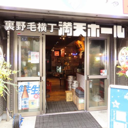 [浦江横丁] 完美乐谱堂