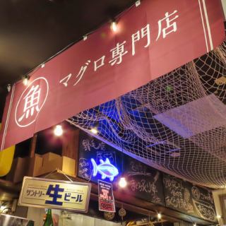 10～18名様で、お店の貸切利用も可能です！お電話か店頭にてご予約承っております。ご予約の際にリクエストなどあればお伺いし、可能な限り対応させていただきますので、お気軽にお問い合わせください。