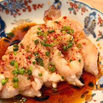 円蔵厳選シマチョウ