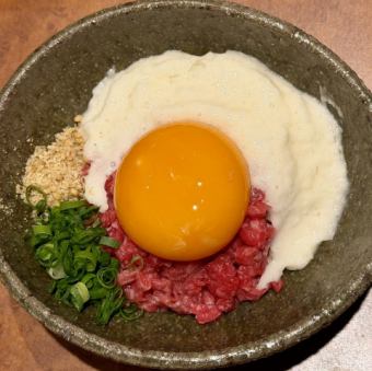 【A4特級】 とろろ炙りユッケ風