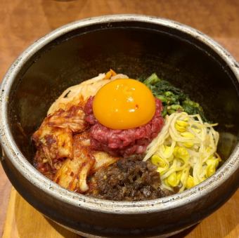 石焼ユッケビビンバ