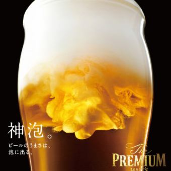 【当日予約OK!!】ザ・プレミアム・モルツ香るエール付　「2時間プレミアム飲み放題」2750円