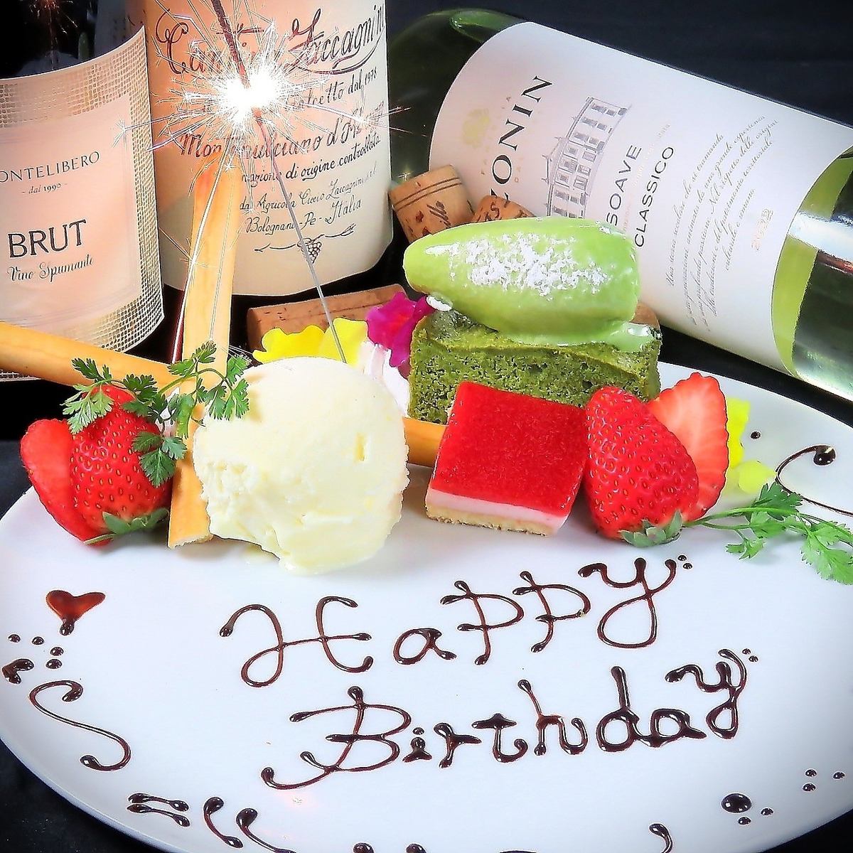 誕生日などの記念日にサプライズデザートプレートをサービス