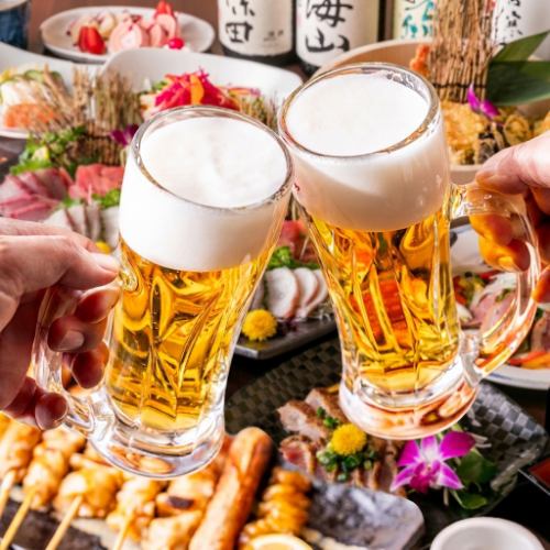 [飲み放題]2時間2200円で