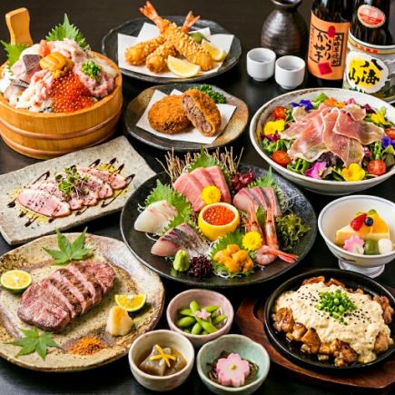 2.5-hour all-you-can-drink | Luxurious Chirashi Sushi and Wagyu Beef Steak! 10-course meal including premium sashimi and Wagyu beef cutlet - "Kiku" 7,700 yen