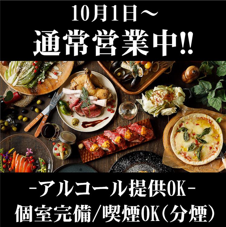 Vess ベス 大宮店 公式 Vess ベス 大宮店 公式