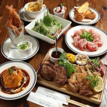 現金支払い限定価格！！リーズナブルに生ビール含む120分コース飲み放題付き！《全8品》