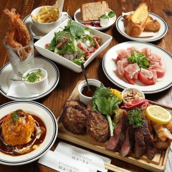 牛ステーキ含む★150分コース飲み放題付き！ 《全8品》