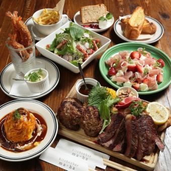 国産牛ステーキ含む豪華お肉盛り！150分コース飲放付き！《全8品》