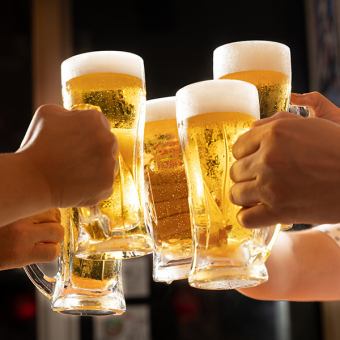 21:00からお得に！二次会コース（60分飲み放題）