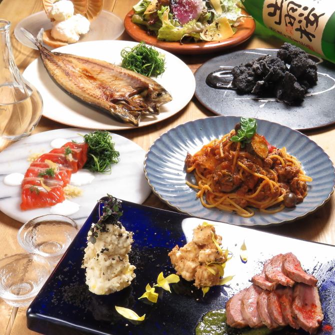 居酒屋 Ura 公式