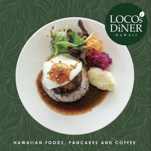 Loco's loco moco (lunch single item with soup)
