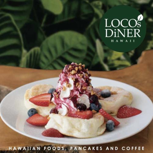 Waikiki Berry Pancake (single item)