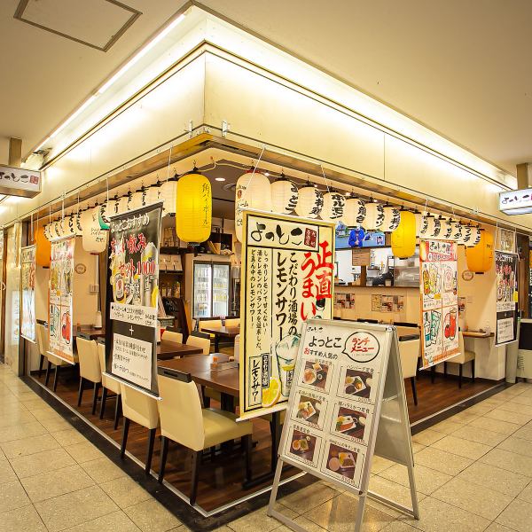About a 3-minute walk from Kitashinchi Station on the JR Tozai Line, it is in a good location on the 2nd floor of the 2nd building in front of Osaka Station! Please enjoy!