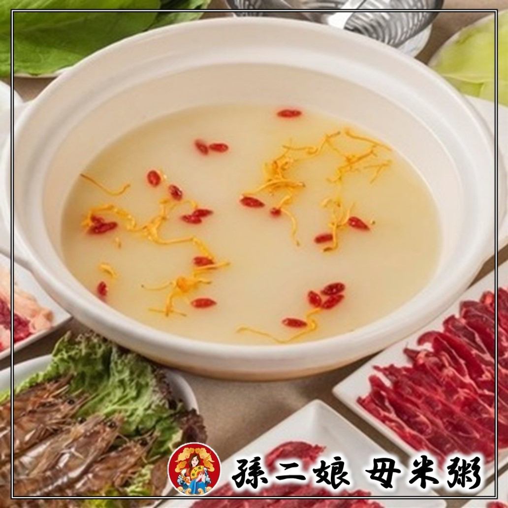 Enjoy authentic Chinese dishes such as shabu-shabu, which is a rice porridge that can change the taste!
