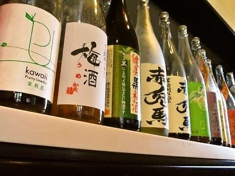 20種飲料1500日元任您暢飲！還提供40種2000日元！