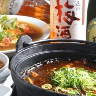 <2ヶ月前予約で3000円キャッシュバック>幹事様お得コース90分飲み放題付き5000円ポッキリ全10品