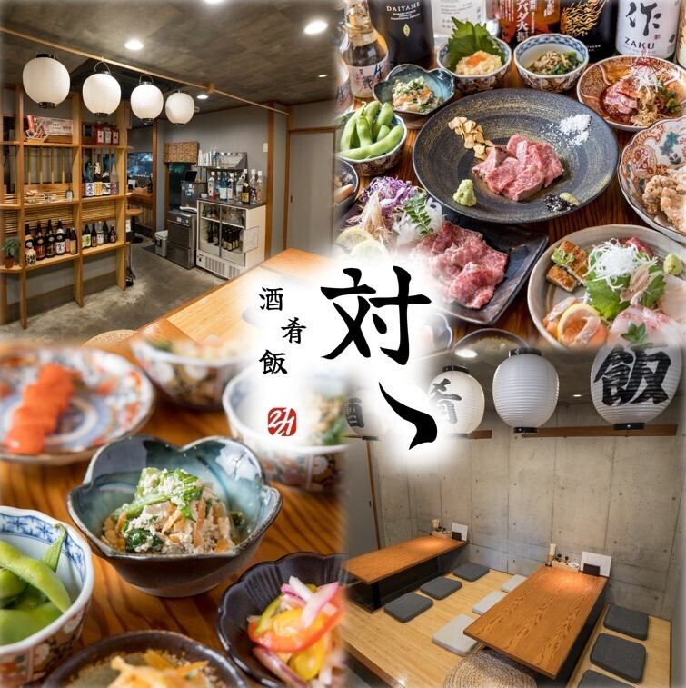 駅近2分◎旬食材を使用した肉料理が人気！老若男女問わず楽しめる心温まる居酒屋