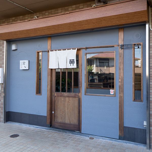 【アクセス抜群◎駅近徒歩3分の好立地！】阪急宝塚本線・阪急箕面線石橋阪大前駅東口から徒歩約2分で、鰻の成瀬さんのお隣！お仕事帰りにも気軽に立ち寄れる居酒屋です！お店の真裏や近隣にパーキングもあるので、お車でも安心してお越しいただけます。18名様～30名様まで貸切にも対応しております◎