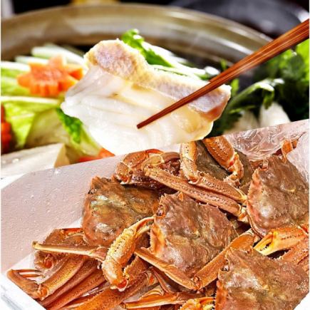 【선택 할 수있는 호화 냄비 코스! 음료 무제한 11000 엔】 퀘 냄비 or 게 냄비 코스