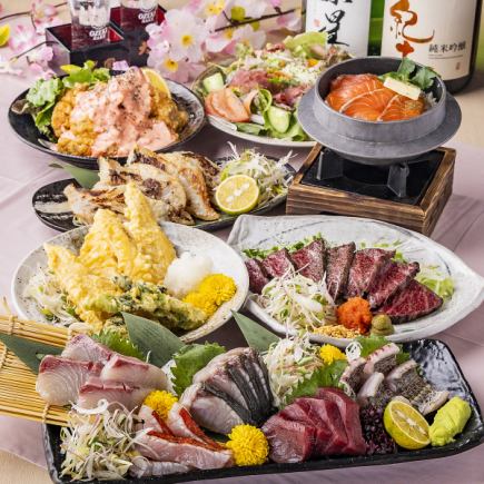 《飲み放題付き》店主のおまかせコース5500円→5000円(税込)