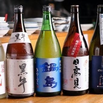 【음료 무제한 980 엔】 생맥주 포함! 3 월 ~ 4 월의 월 ~ 목요일 (축전 제외) 20시 이후 예약! [2 시간제]