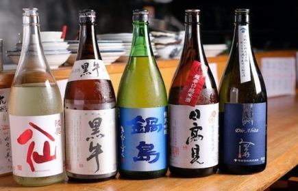 【음료 무제한 980 엔】 생맥주 포함! 3 월 ~ 4 월의 월 ~ 목요일 (축전 제외) 20시 이후 예약! [2 시간제]