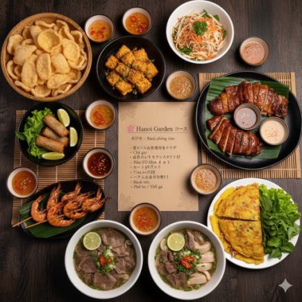 柏でハノイを堪能！【Hanoi Garden】 コース＋スペシャル飲み放題２時間付き 5,000円（税込）