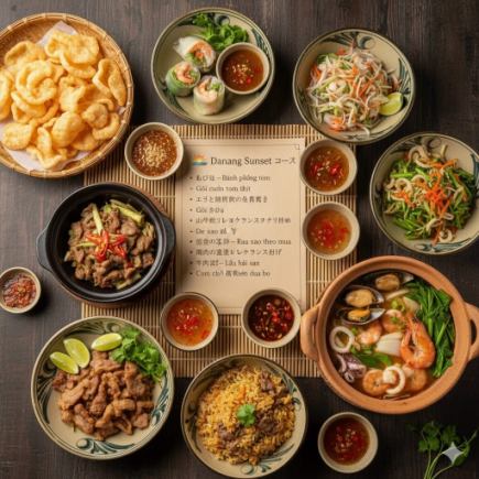 ダナンの雰囲気抜群のコース！【Danang Sunset】 コース 3,500 円（税込）