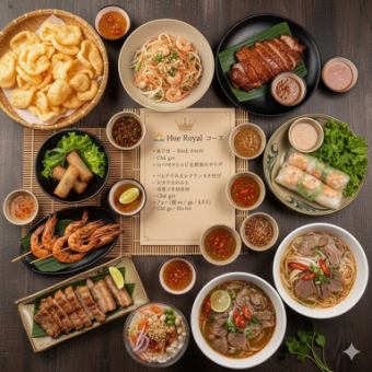 ベトナムを堪能！【Hue Royal】 コース　4,000円（税込）